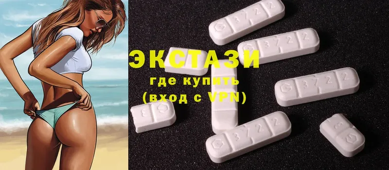 Ecstasy ешки  закладка  Анива 